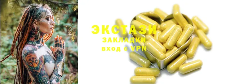 Ecstasy 280мг  Билибино 