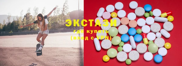 mdma Аркадак