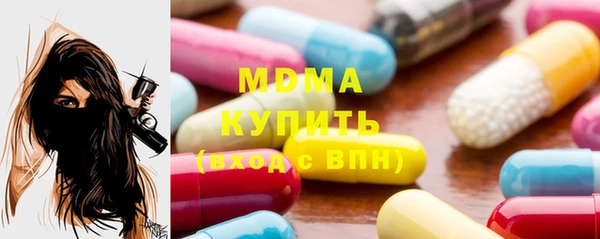 mdma Аркадак