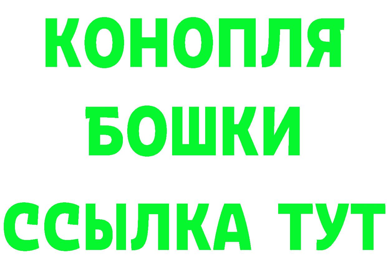 Наркошоп darknet официальный сайт Билибино