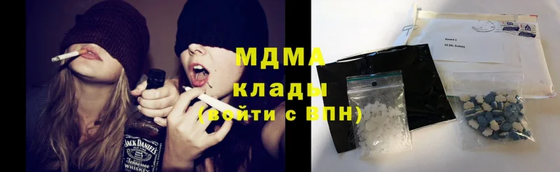 MDMA кристаллы  Билибино 