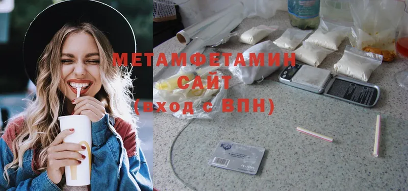 Метамфетамин Methamphetamine Билибино